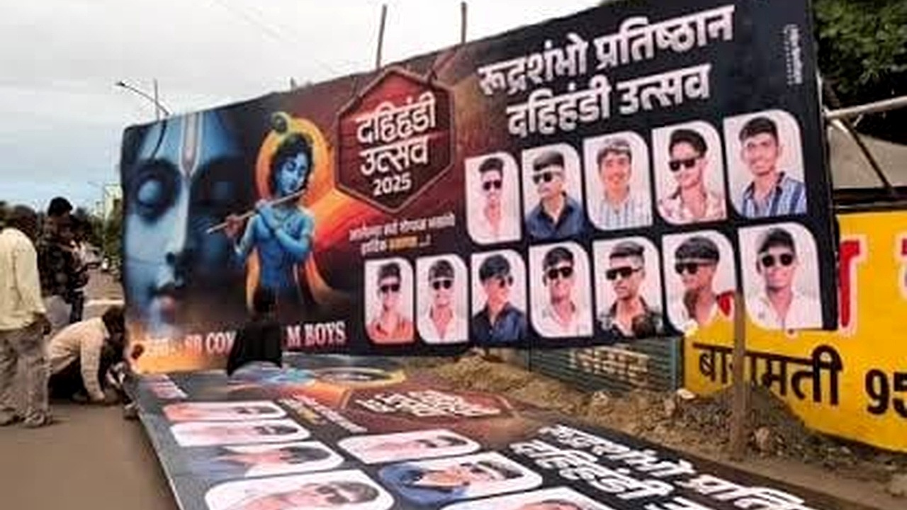 Navi Mumbai Dahi Handi: अनधिकृत बॅनरबाजीचा नवी मुंबईत धुमाकूळ, पालिकेच्या बुडीत महसूलाला जबाबदार कोण?