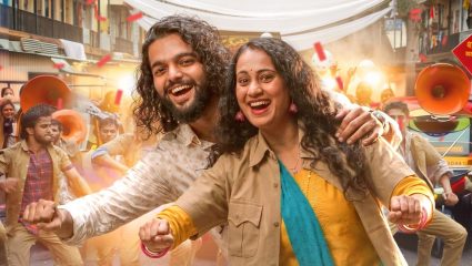 Dashami Movie Song : ‘बुरी नजर वाले.. तेरा मुँह काला’ चा स्वॅग, ‘दशमी’ चित्रपटाचं हटके गाणं चर्चेत