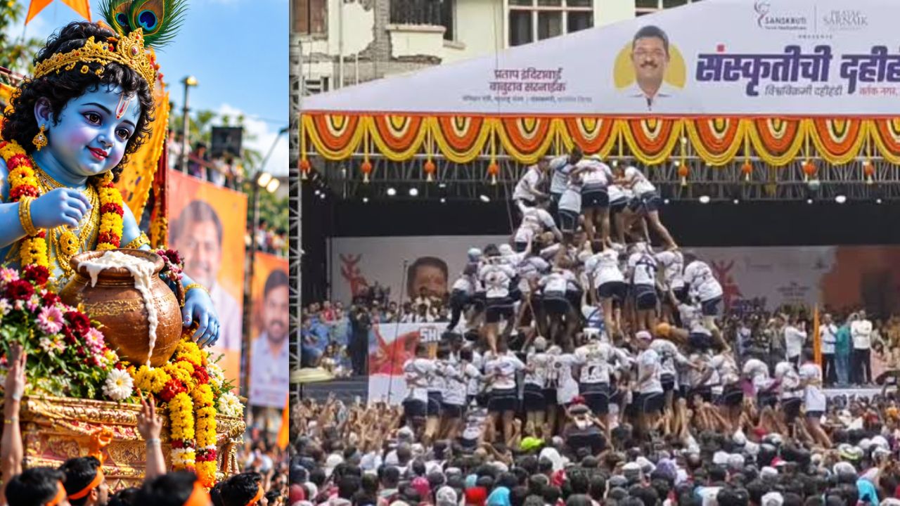 Exclusive: गोविंदांचा थर उंचावला, राजकीय बॅनरही वाढले! दहीहंडीच्या मूळ परंपरेपेक्षा स्पर्धा अन् प्रसिद्धीला महत्त्व?