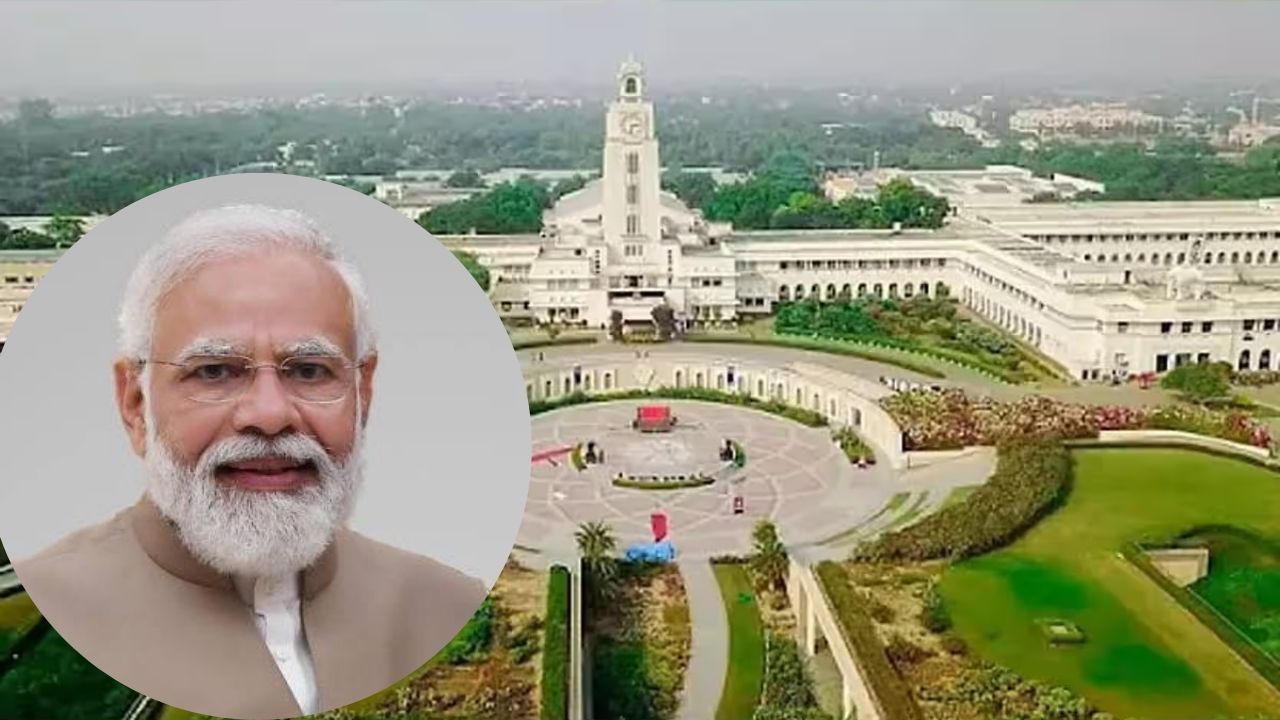 Gati Shakti Vishwavidyalaya: देशातील एकमेव रेल्वे विद्यापीठाची जोरदार चर्चा; कुठले कोर्सेस शिकवले जातात? जाणून घ्या