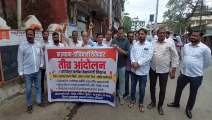 KDMC News: तीन वर्षांपासून कोट्यवधींची देणी थकीत; ‘आत्महत्येची वेळ येऊ देऊ नका’, ठेकेदारांचा आक्रोश