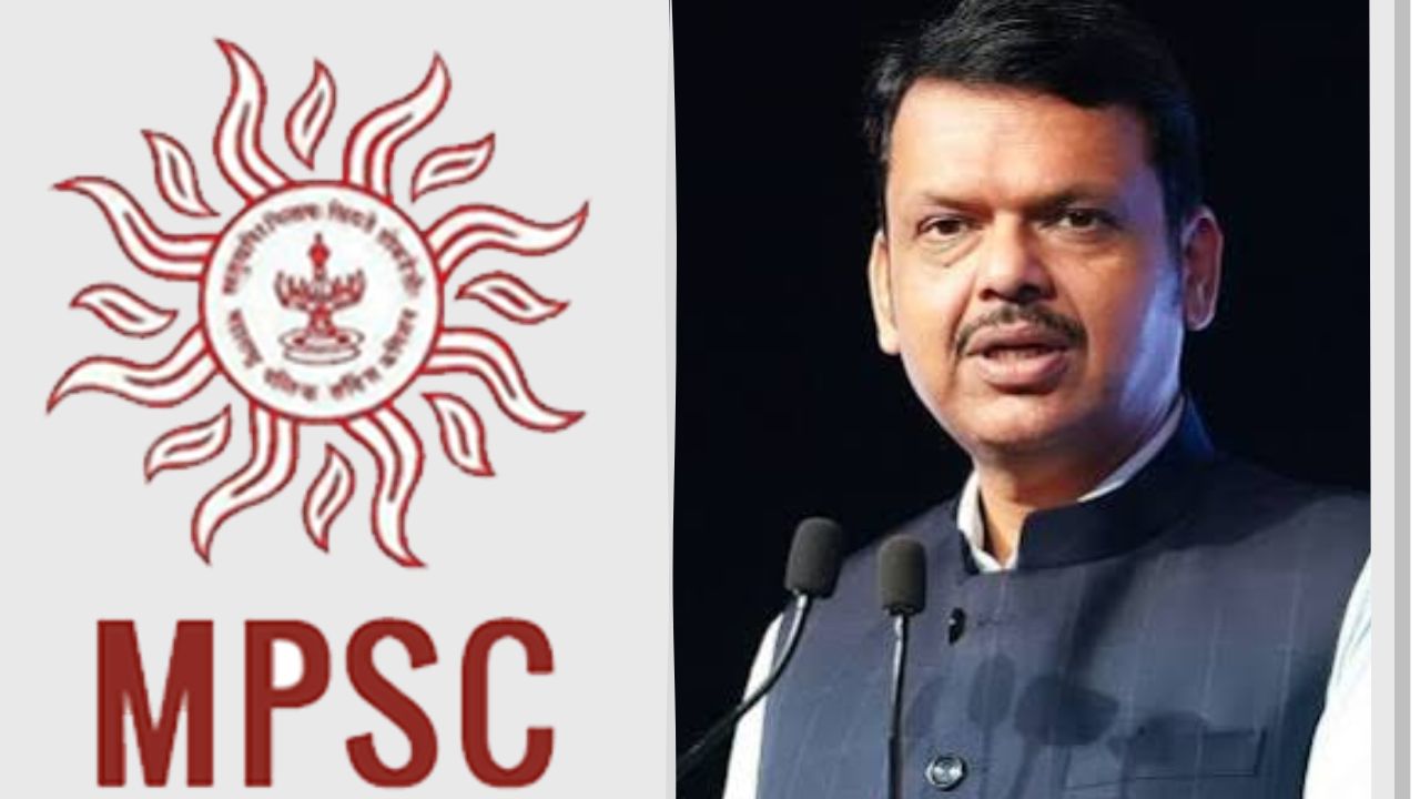 MPSC JOB : पोरांनो अभ्यासाला लागा ! आतापर्यंतची विक्रम मोडणारी भरती होणार; मुख्यमंत्री देवेंद्र फडणवीस यांची माहिती
