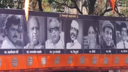 MUMBAI News: मनसेच्या ‘मराठी मानाची दहीहंडी’चा जल्लोष, दिवंगत मराठी नेते अन् कलाकारांच्या आठवणींना उजाळा
