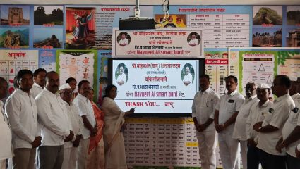 Satara News: साताऱ्यातील शेनवडी जि. प. शाळा झाली ‘डिजिटल’! कदम दांपत्याकडून १ लाख १६ लाखांचा स्मार्ट पॅनल बोर्ड भेट