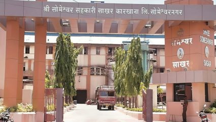 Someshwar Sugar Factory Election: सोमेश्वर कारखान्याची निवडणूक; युगेंद्र पवार पुन्हा बारामतीच्या मैदानात