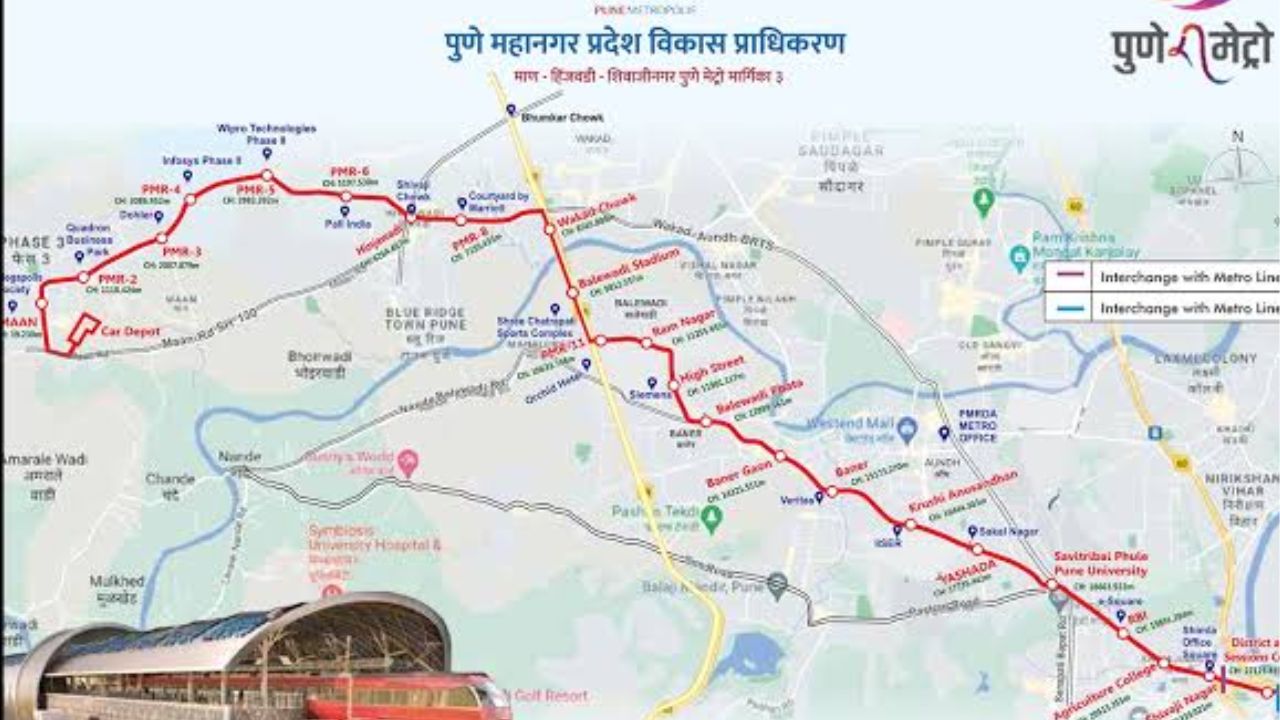 Pune Metro Line 3: हिंजवडीकरांची प्रतीक्षा संपणार! पुणे मेट्रो लाईन ३ ची तारीख लवकरच जाहीर होणार