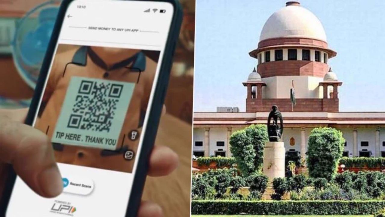 Supreme Court On UPI Fees: UPI कराचा वाद सर्वोच्च न्यायालयात; डिजिटल इंडियाला फटका अन् व्यापाऱ्यांवर बोजा