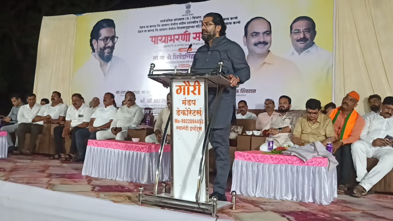 Shivendrasinhraje Bhosale: उंब्रज विश्रामगृह भूमिपूजनात शिवेंद्रसिंहराजेंची टोलेबाजी! कराड उत्तरच्या राजकारणावर सूचक भाष्य