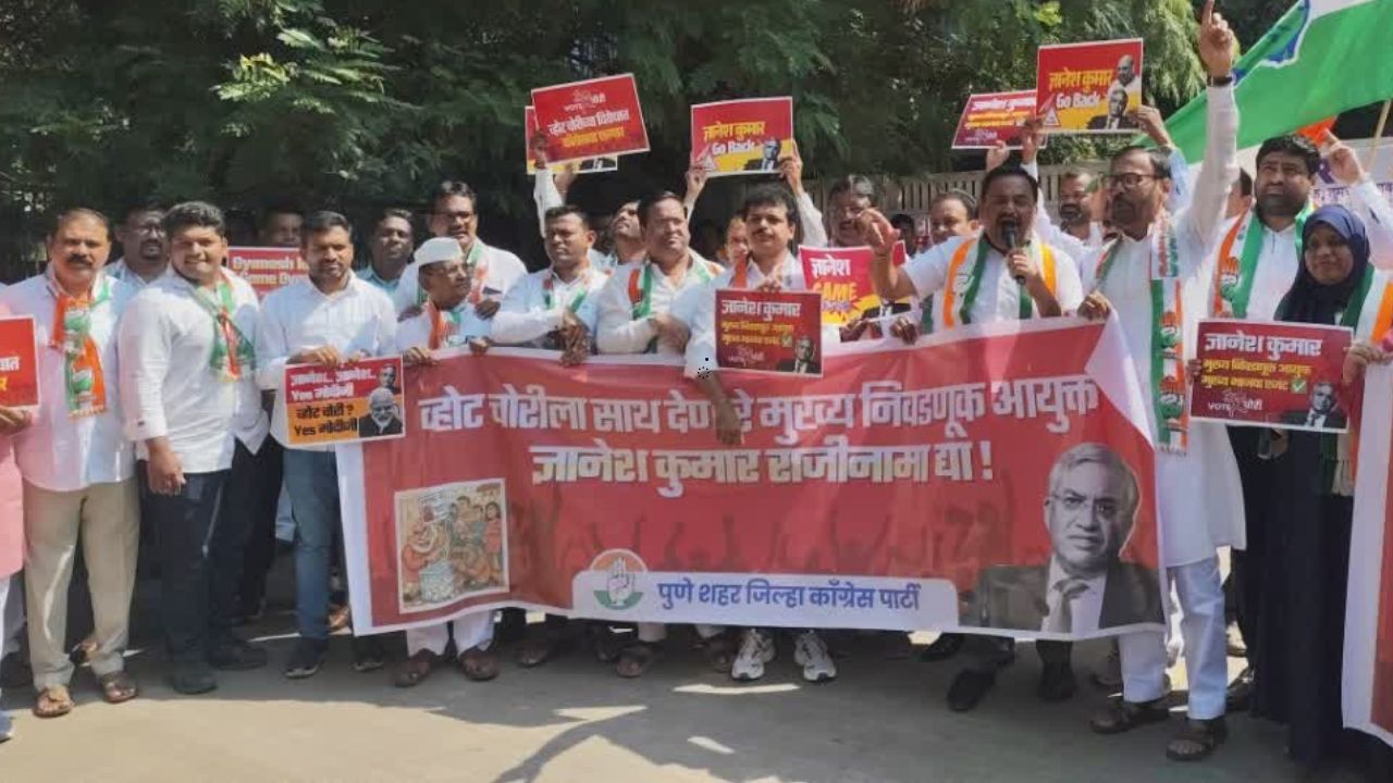 Congress Protest Against Gyanesh Kumar: पुण्यापासून नागपूरपर्यंत…; ज्ञानेश कुमारांच्या राजीनाम्यासाठी काँग्रेस रस्त्यावर