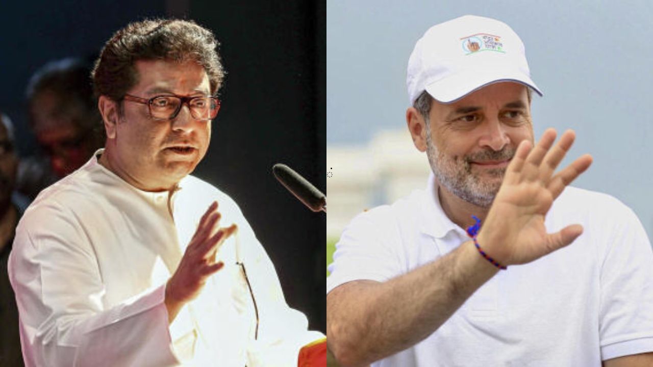 Raj Thackeray-Rahul Gandhi Politics: राज ठाकरे अन् राहुल गांधी एकत्र येणार? बड्या नेत्याच्या दाव्याने खळबळ
