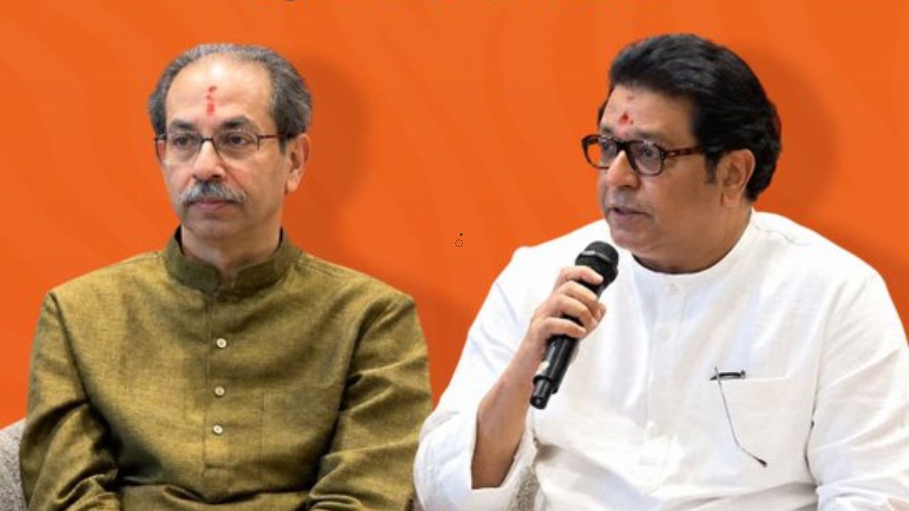 Protest Against Election Commission: निवडणूक आयोगाविरोधात रान पेटणार… ‘;  राज आणि उद्धव ठाकरे ४ ऑक्टोबरला मैदानात उतरणार