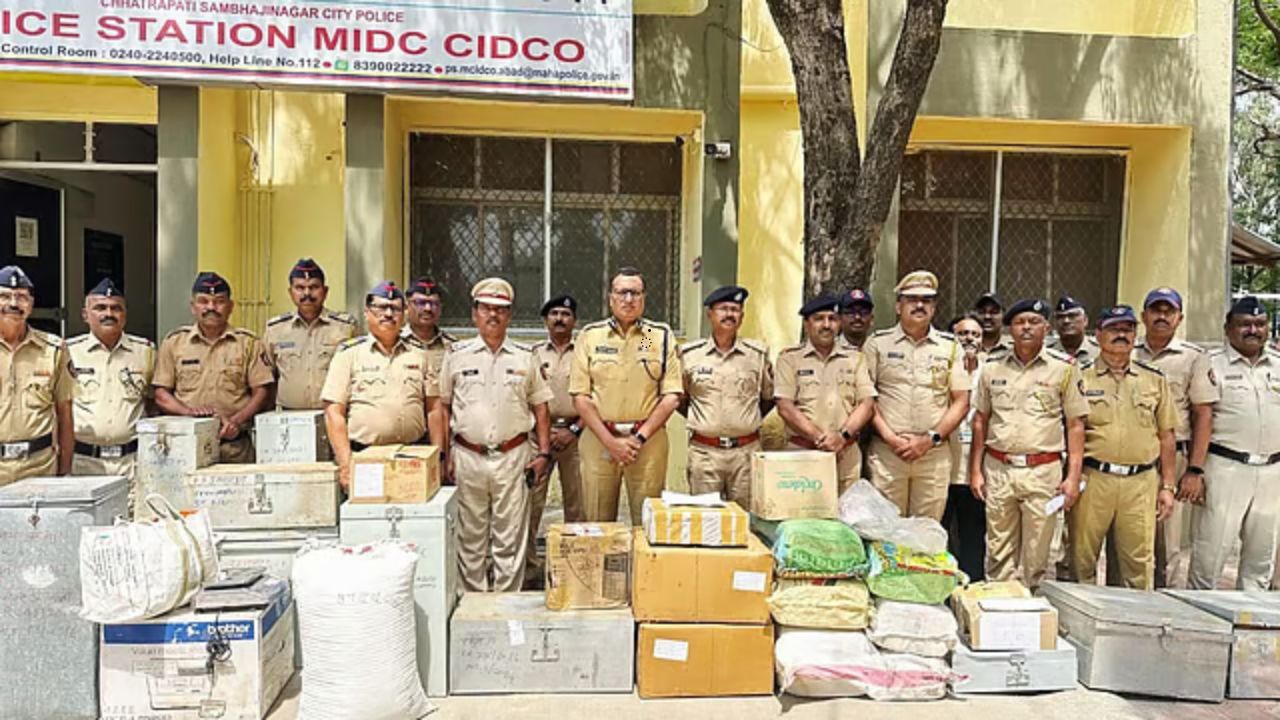 Police Destroy Seized Drugs: छत्रपती संभाजीनगर पोलिसांची मोठी कारवाई! ३४३ किलोहून अधिक गांजाची विल्हेवाट
