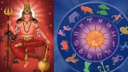 Mangal Gochar: मंगळाचा पुष्य नक्षत्रात प्रवेश; ‘या’ राशीच्या लोकांची रखडलेली कामे होतील पूर्ण