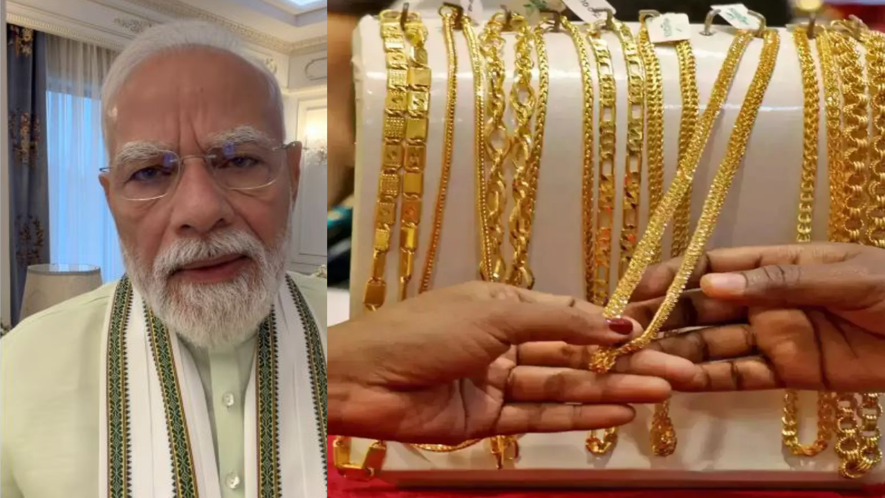 PM Modi Gold Appeal : सोन्यात पैसे गुंतवा, पण दागिने खरेदी करू नका! पीएम मोदी का करताहेत आवाहन? ‘हे’ आहे मोठं गणित