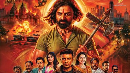 Psycho Ranga Movie: रहस्य, थरार अन् दमदार कलाकारांचा मेळ; ‘सायको रंगा’चा थरार अनुभवायला सज्ज व्हा! ‘या’ दिवशी होणार रिलीज