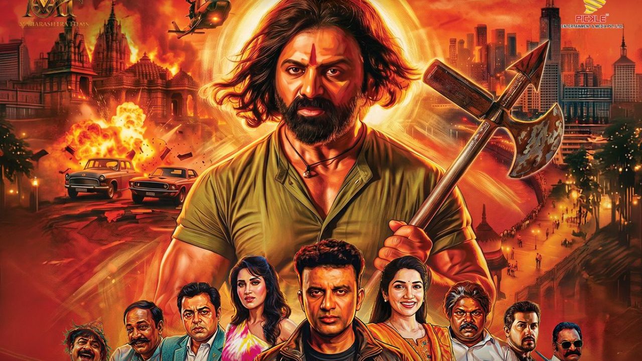 Psycho Ranga Movie: रहस्य, थरार अन् दमदार कलाकारांचा मेळ; ‘सायको रंगा’चा थरार अनुभवायला सज्ज व्हा! ‘या’ दिवशी होणार रिलीज