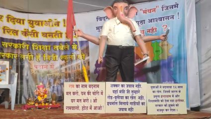 Nagpur Controversial Ganpati : स्थापना होताच गणपती उचलून नेला? नागपूरचा वादग्रस्त बाप्पा