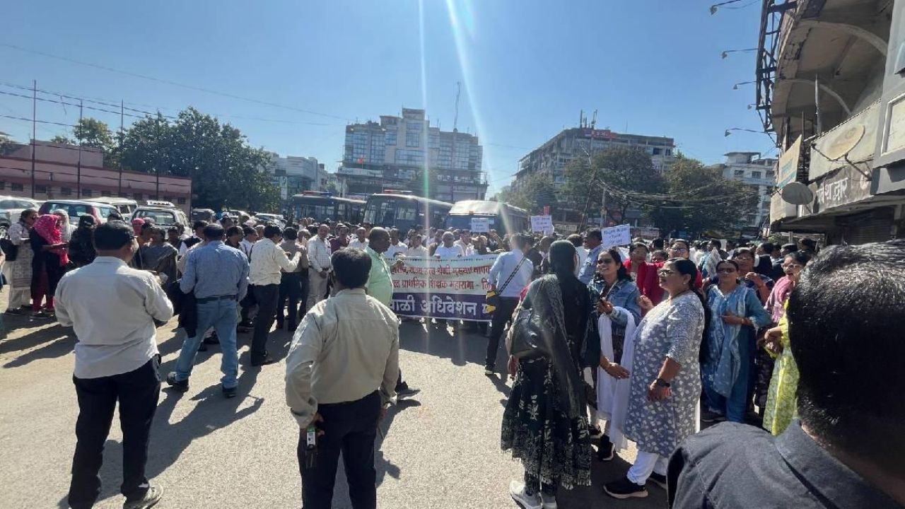 Nagpur Protest : शिक्षकांचे बेमुदत साखळी उपोषण सुरू
