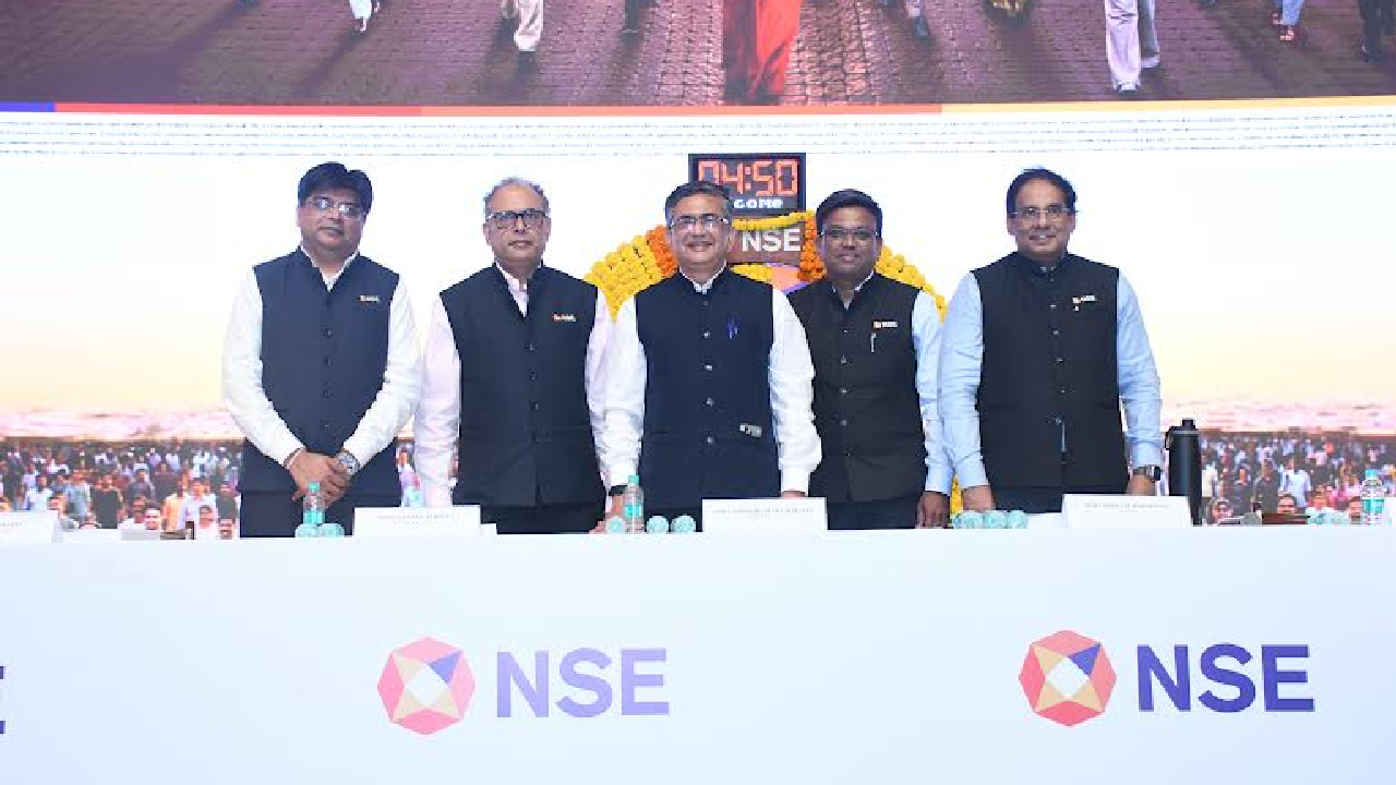 मार्केट हादरणार! NSE चा बहुप्रतिक्षित IPO ‘या’ दिवशी येणार; गुंतवणूकदारांची दिवाळी आधीच साजरी होणार?