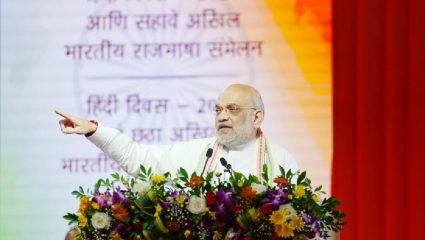‘भारतीय भाषांच्या सन्मानातूनच ‘एक भारत अन्न…’; काय म्हणाले केंद्रीय गृहमंत्री अमित शहा?