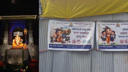स्क्रीन टाइम घटवा, ड्रीम टाइम वाढवा! मेहुणपुरा मंडळाचा तरुणाईला डिजिटलायझेशनच्या गर्तेतून बाहेर पडण्याचा संदेश