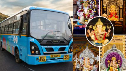 Pune Ganeshotsav: पुण्यात PMPML चे बस मार्ग बदलले; ‘ही’ ५ बसस्थानके तात्पुरती स्थलांतरित