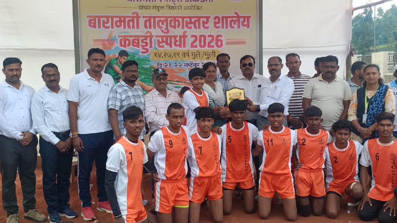 Kabaddi: कबड्डीत टीसी कॉलेजचा ‘डबल धमाका’; १७ आणि १९ वर्षे गटात विजेतेपद
