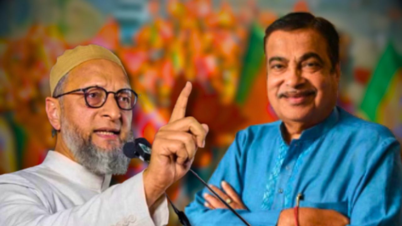 Owaisi on Gadkari : ‘मजलिसवाले माझ्या घरी येऊन बसले आहेत,’ ओवैसींनी सांगितला गडकरींसोबतचा किस्सा; भाजपवर टीका पण गडकरींचं कौतुक