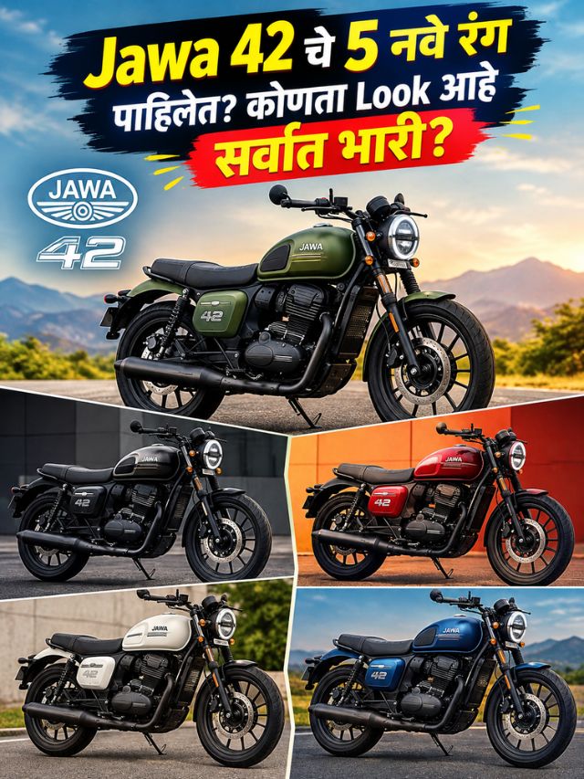 Ivory, Green की Black? Jawa 42 च्या नव्या रंगांमध्ये कोणता भारी?