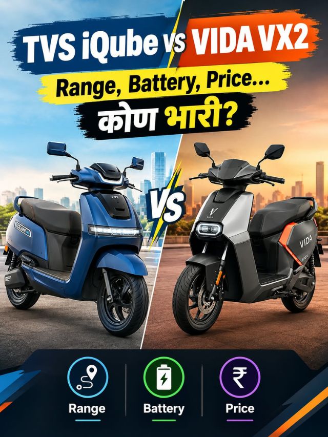 TVS iQube vs VIDA VX2: Range, Battery, Price… कोण भारी?