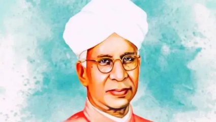 Dr. Sarvepalli Radhakrishnan Education: डॉ. सर्वपल्ली राधाकृष्णन यांचे शिक्षण किती झाले होते? जाणून घ्या एका क्लिकवर