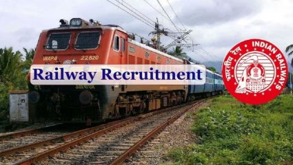 Railway Recruitment 2026: दक्षिण रेल्वेमध्ये ४,४७१ अप्रेंटिस पदांची मेगा भरती जाहीर; पात्रता आणि अर्ज प्रक्रिया जाणून घ्या