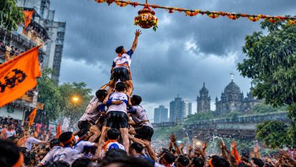 Rain Update: गोविंदांच्या उत्साहात पावसाची भर! आज महाराष्ट्रात कुठे बरसणार सरी? जाणून घ्या हवामानाचा अंदाज