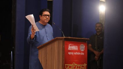 Raj Thackeray on DJ : ‘डीजे-डॉल्बी ही उत्तरेची संस्कृती, महाराष्ट्रात का आणता?’; राज ठाकरेंचा परखड सवाल, फडणवीसांनाही लगावला टोला!