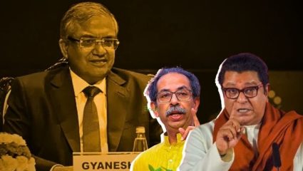 राज ठाकरे-उद्धव ठाकरे पुन्हा एकत्र! 4 ऑक्टोबरला मुंबईत मोठा जनमोर्चा; SIR विरोधात रणशिंग