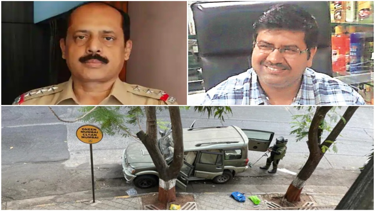 Sachin Waze Bail: मोठी बातमी! अँटिलिया स्फोटक प्रकरणात सचिन वाझेला दिलासा; विशेष NIA कोर्टाकडून जामीन