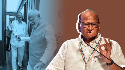 Sharad Pawar : ‘आपण कुठेही जाणार नाही, यायचं असेल तर आमच्यासोबत या’; शरद पवारांचा NDA चर्चेला पूर्णविराम
