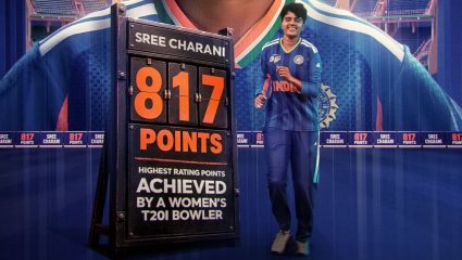 ICC T20 Ranking : श्री चरणीने रचला ‘हा’ नवा इतिहास, ऑस्ट्रेलियन गोलंदाजाचा विक्रमही मोडला