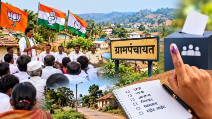 Raigad News: श्रीवर्धनमध्ये ग्रामपंचायत निवडणुकीची चाहूल; गावागावांत राजकीय हालचालींना वेग