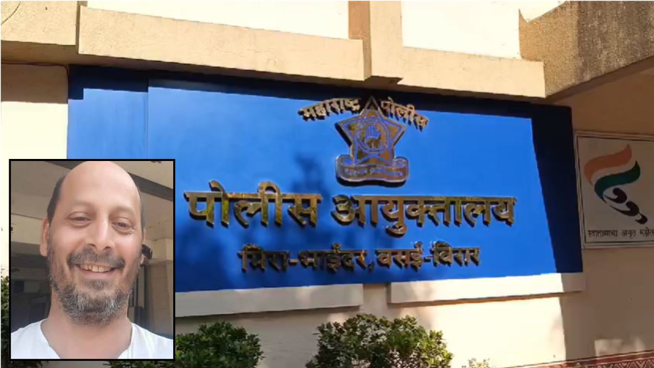 Mira Bhayandar Crime: श्रीलंकेच्या कथित ड्रग्स माफियाला मिरा-भाईंदरमध्ये कुणी दिला आश्रय? जुन्या तपासावर पुन्हा प्रश्नचिन्ह