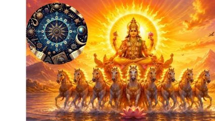 Surya Nakshatra Parivartan: सूर्याच्या नक्षत्र संक्रमणामुळे पुढील १४ दिवस या राशींची चांदी! नोकरी-व्यवसायात मिळणार यश