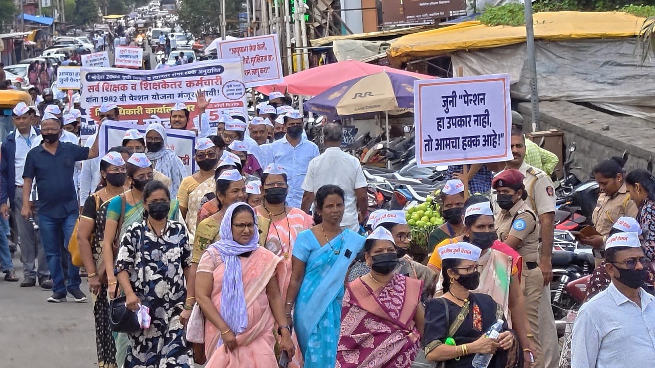 जुनी पेन्शनच्या मागणीसाठी शिक्षकांचा साताऱ्यात मूक मोर्चा; 28 सप्टेंबरपासून मुंबईत आंदोलनाचा इशारा