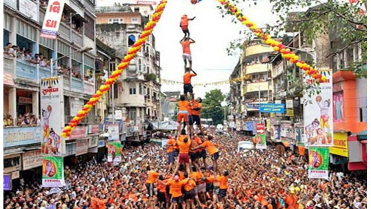 Thane Dahi handi 2026: संकल्प दहीहंडीचा थरार! विश्वविक्रम मोडणाऱ्या गोविंदांना मिळणार २१ लाख