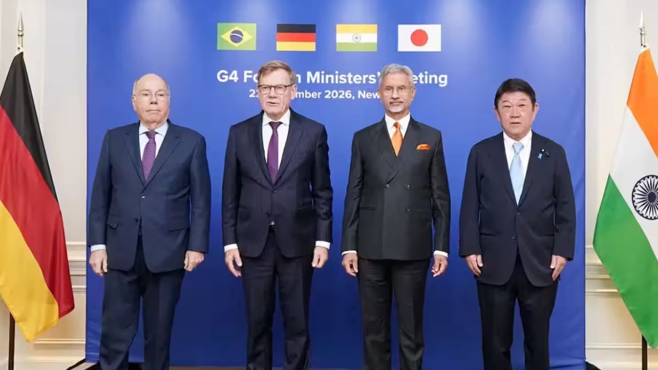 UNSC Reform : संयुक्त राष्ट्र सुरक्षा परिषदेची 80 वर्षे जुनी रचना बदला; भारत, ब्राझील, जर्मनी आणि जपानची आक्रमक मागणी