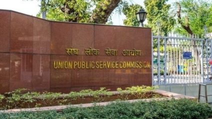 UPSC Recruitment 2026: मोठी बातमी! UPSC तर्फे १३ रिक्त पदांवर थेट भरतीची; लगेच करा अर्ज!