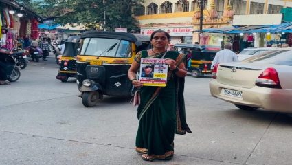 Ulhasnagar News: ‘माझ्या मुलाला सुखरूप परत आणा’; आई रागावली म्हणून घर सोडले, 15 दिवसांपासून फोटोचे बॅनर घेऊन आईचा शोध