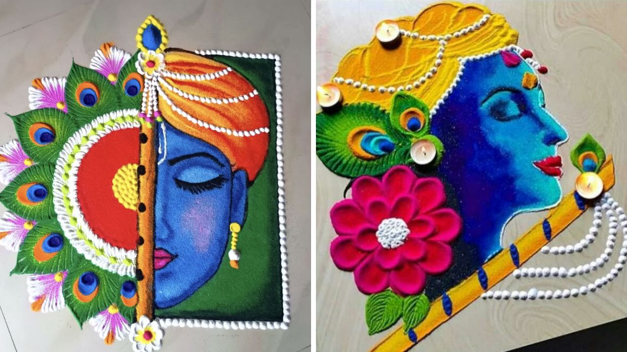 वेगवेगळ्या रंगाच्या रांगोळीचा वापर करून या डिझाईनचे कृष्णाचे रूप घराच्या अंगणात काढल्यास रांगोळी पाहून सगळेच तुमचे कौतुक करतील.