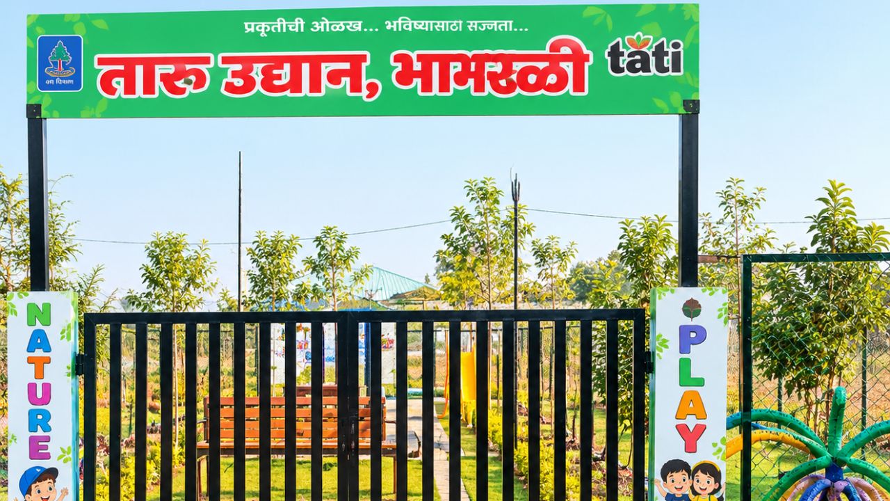 Amravati News: ताडोबाच्या बफर गावात आता तारू उद्यान! सुरक्षित खेळाच्या जागेसह पर्यावरण शिक्षण