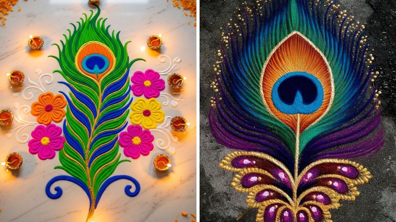 रांगोळीमध्ये मोराचे पीस किंवा पिसाच्या आकारातील सुंदर रेडीमेड रांगोळी सुद्धा ठेवू शकता.