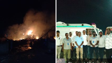 Pune News: केमिकल फॅक्टरीच्या आगीत ‘१०८’ ठरली जीवनरक्षक ढाल! मनोज भोईटे, डॉ. इरफान खान यांच्या तत्परतेचे कौतुक
